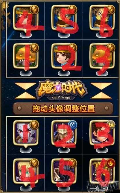 魔力时代深度解析，魔力之塔高效通关策略与技巧指南